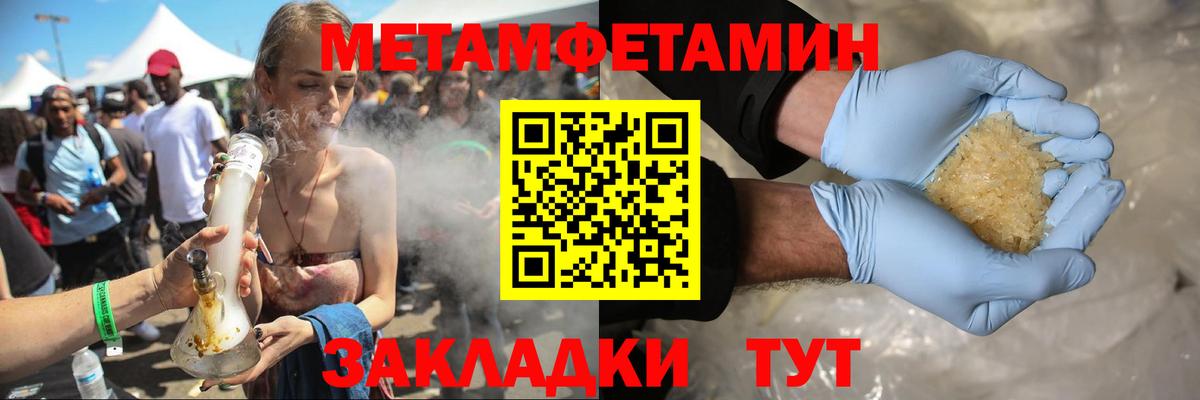 АМФ 98%  Амфетамин  Гулькевичи  Вход с VPN 