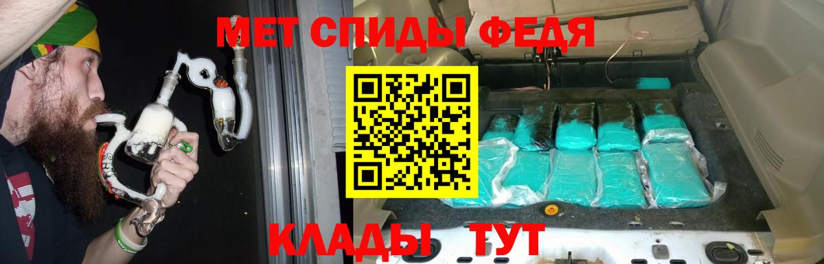 АМФ VHQ Гулькевичи