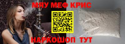 тгк Ливны