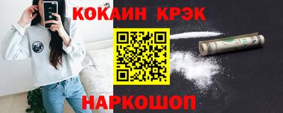тгк Ливны