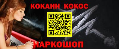 тгк Ливны