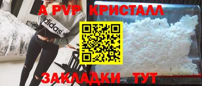 тгк Ливны