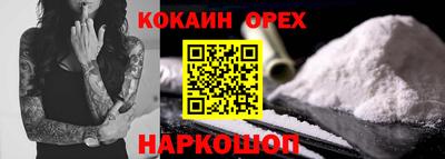 наркотики Ликино-Дулёво