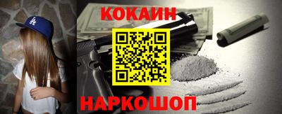 наркотики Ликино-Дулёво