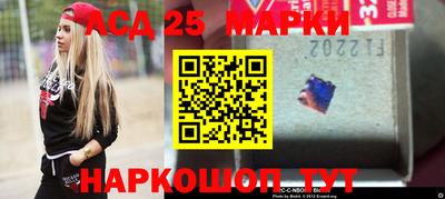 тгк Ливны