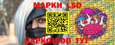 тгк Ливны