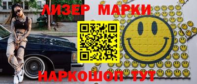 тгк Ливны