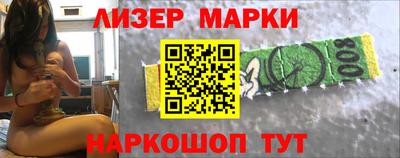 наркотики Ликино-Дулёво