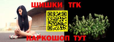 тгк Ливны