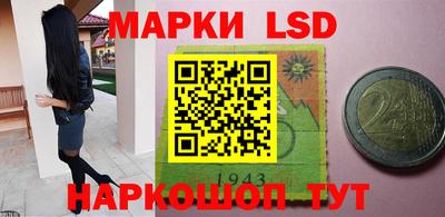 тгк Ливны