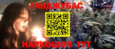 тгк Ливны