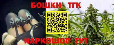 тгк Ливны