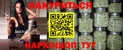 тгк Ливны