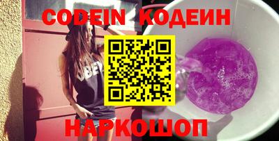 наркотики Ликино-Дулёво