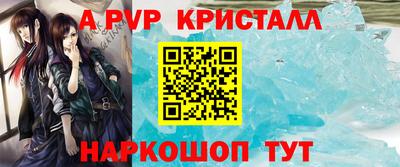 тгк Ливны
