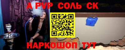 a pvp Лесосибирск