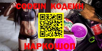 наркотики Ликино-Дулёво