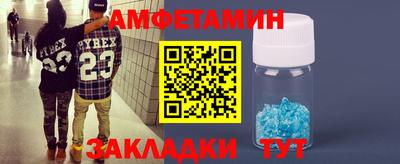 тгк Ливны
