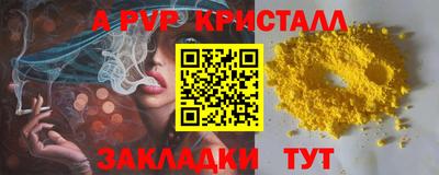 тгк Ливны