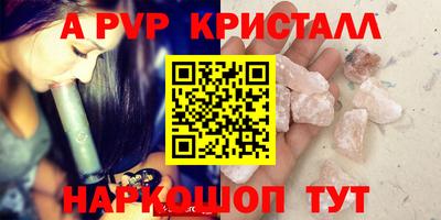 a pvp Лесосибирск