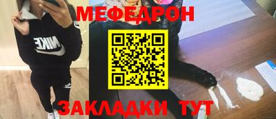 тгк Ливны