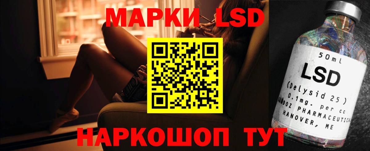 Лсд 25 экстази ecstasy  ЛСД экстази кислота  Гулькевичи  Вход с VPN 