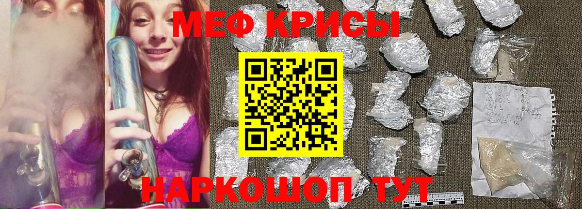 МЕФ Гулькевичи