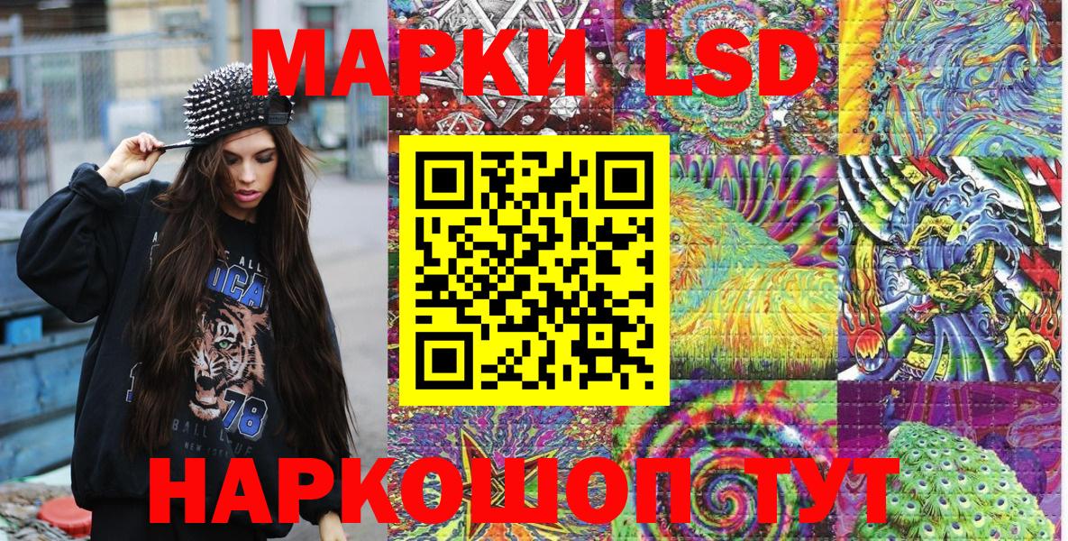 Гулькевичи  Марки N-bome 1,5мг  Марки N-bome 1,5мг  Вход с VPN 