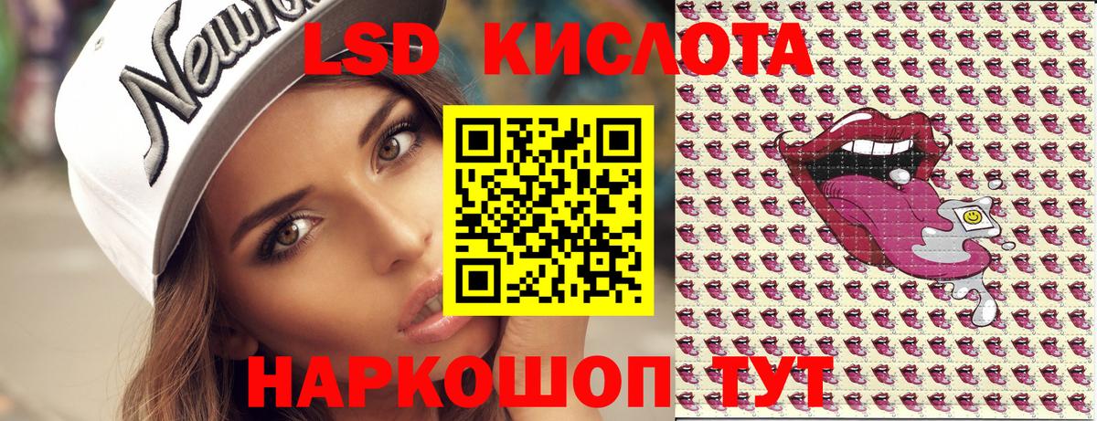 Наркотические марки 1,8мг Гулькевичи