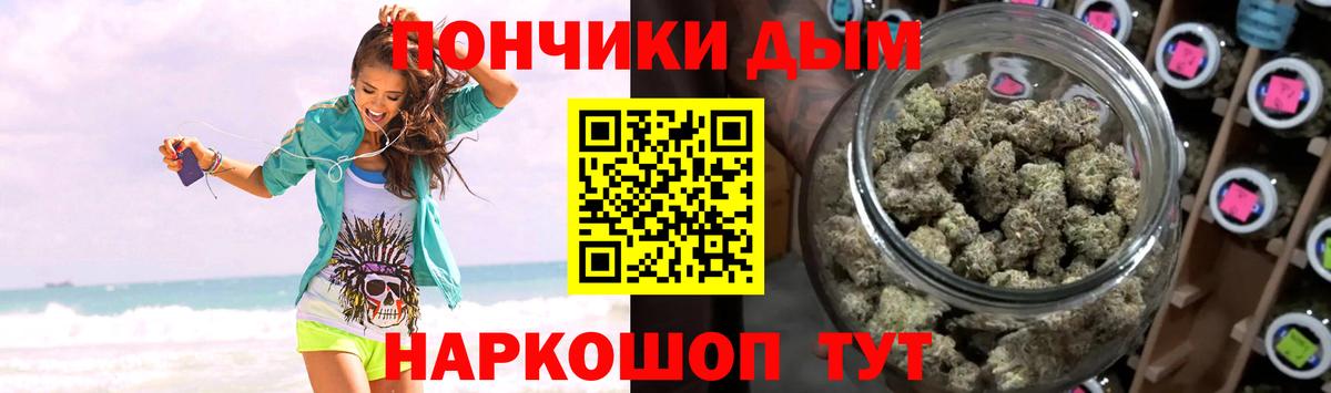 Канабис THC 21%  Вход с VPN  Каннабис VHQ  Марихуана тримм  Гулькевичи 
